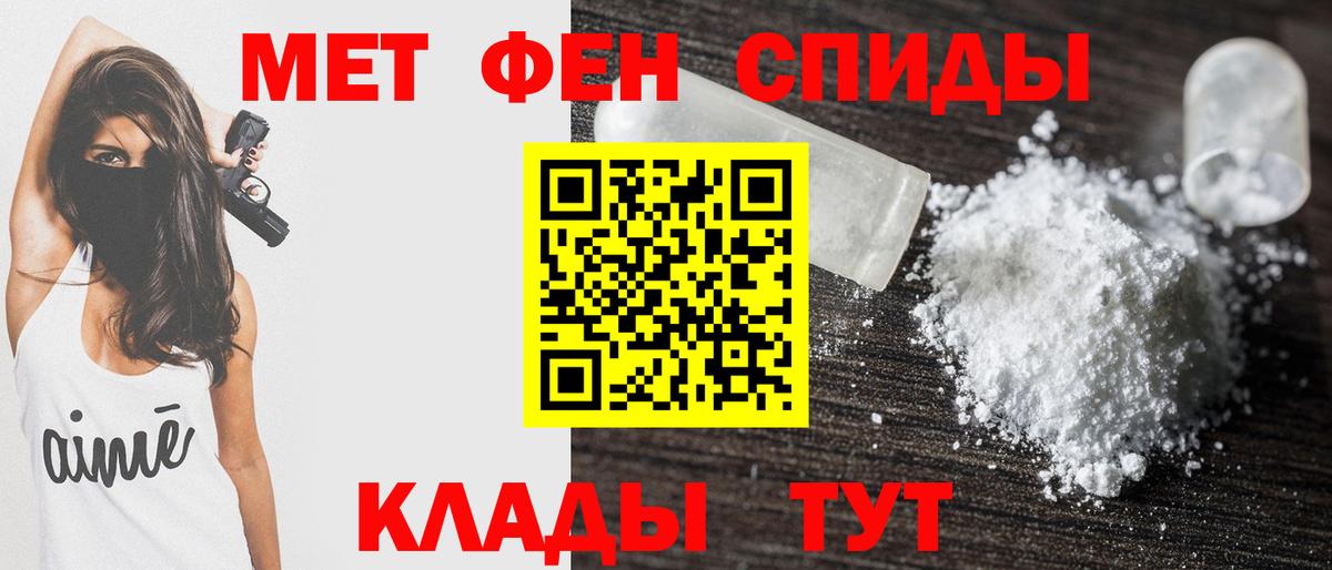 АМФ Розовый  Вход с VPN  АМФЕТАМИН  Улан-Удэ 