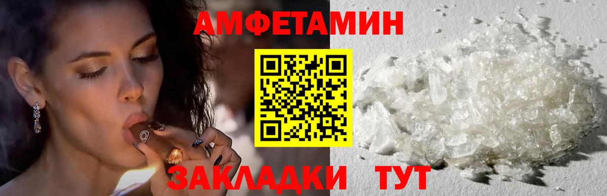 АМФ VHQ Улан-Удэ