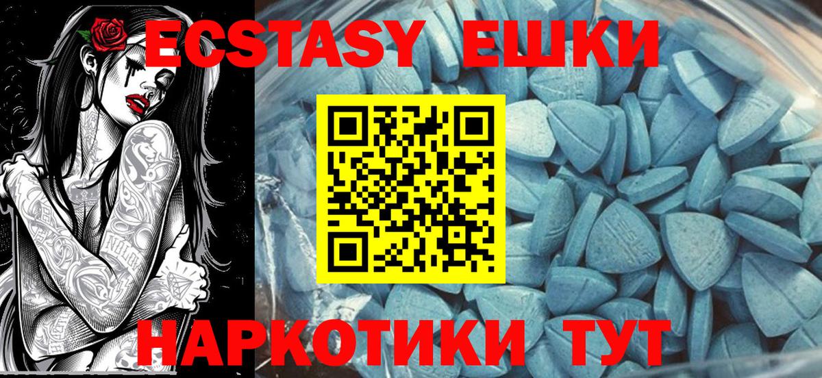 ЭКСТАЗИ TESLA Улан-Удэ