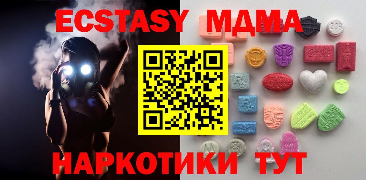 как найти   Вход с VPN  Улан-Удэ  Ecstasy 99%  Экстази бентли 
