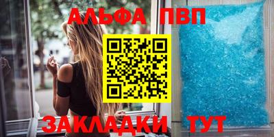 таблы Будённовск