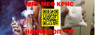 трава Бузулук