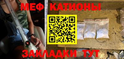 таблы Будённовск