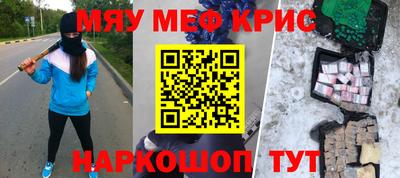 трава Бузулук