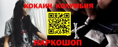 трава Бузулук