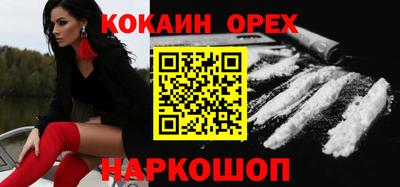 таблы Будённовск