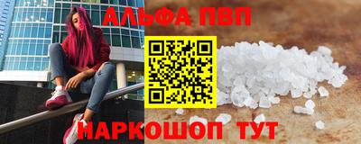 таблы Будённовск