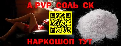 трава Бузулук