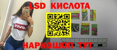 таблы Будённовск