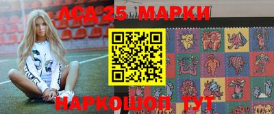 таблы Будённовск