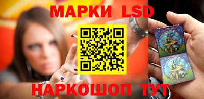 таблы Будённовск