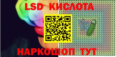 таблы Будённовск