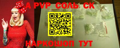 таблы Будённовск