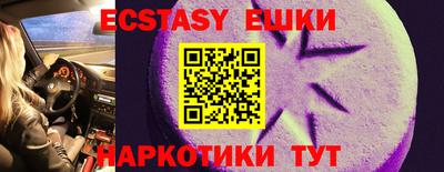 трава Бузулук