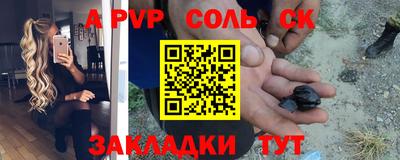 трава Бузулук
