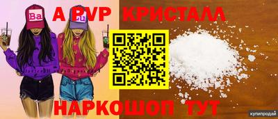 трава Бузулук