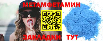 трава Бузулук