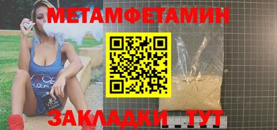 таблы Будённовск