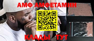 трава Бузулук