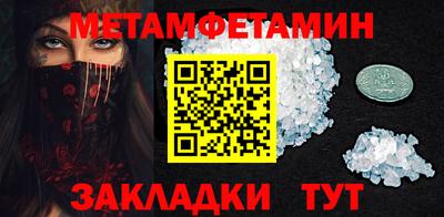 таблы Будённовск
