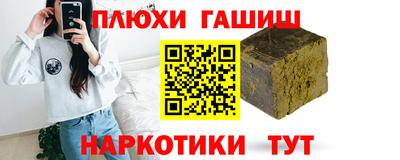 таблы Будённовск
