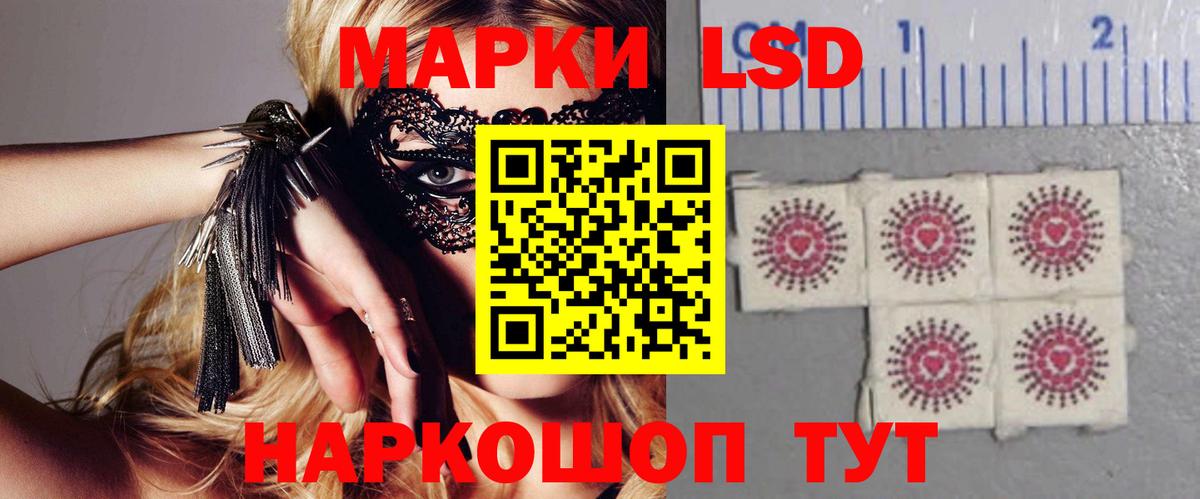 Улан-Удэ  Лсд 25 экстази  Вход с VPN  ЛСД экстази кислота  Лсд 25 экстази ecstasy 
