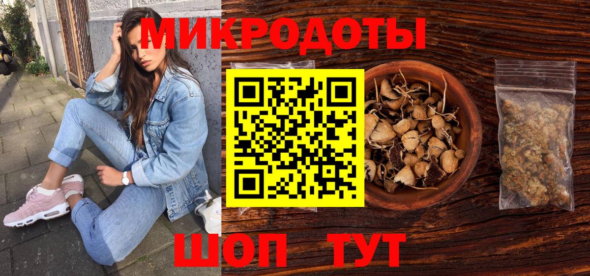 Псилоцибиновые грибы Cubensis Улан-Удэ