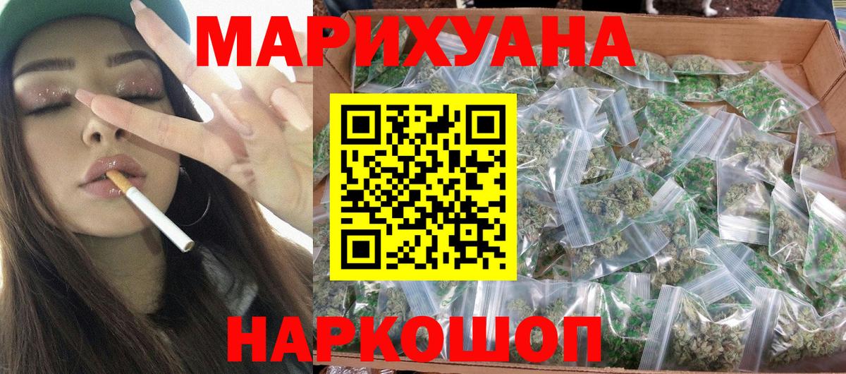 Шишки марихуана тримм  Вход с VPN  Марихуана ГИДРОПОН  Бошки Шишки Amnesia  Улан-Удэ  Каннабис конопля 